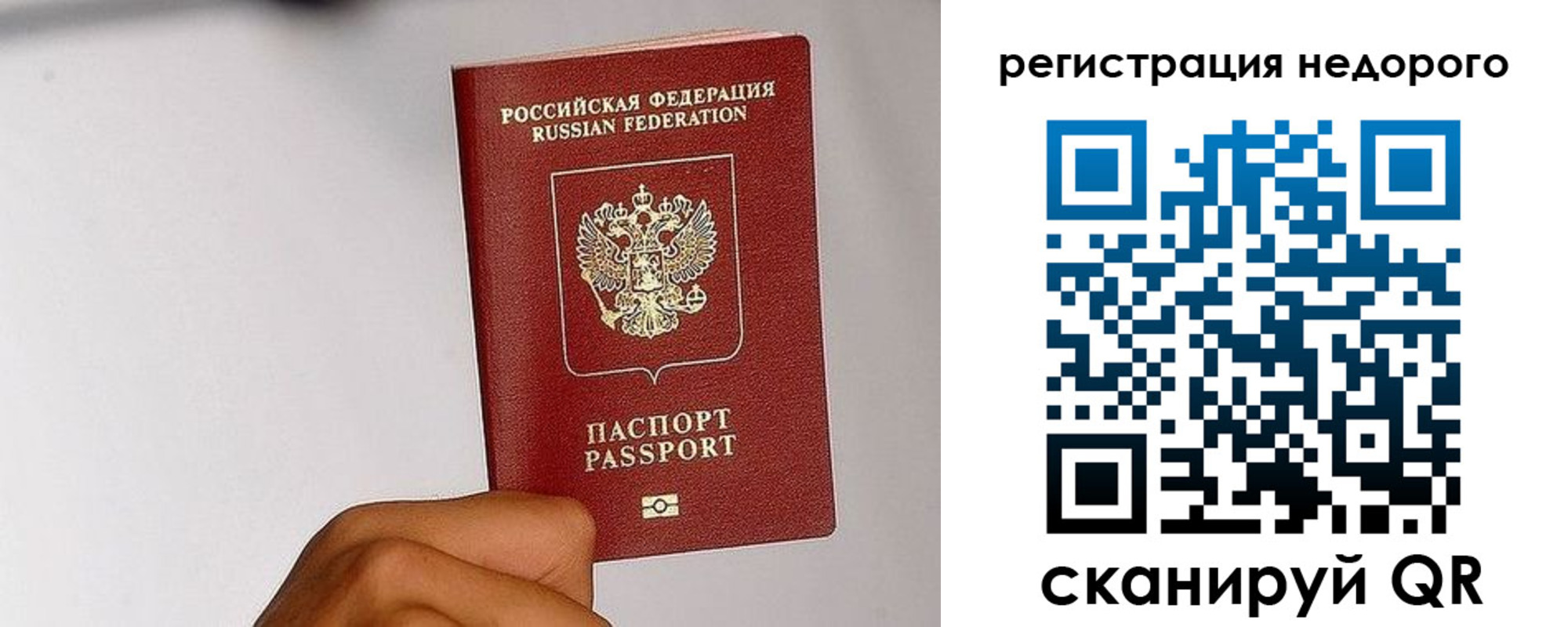 регистрация для дет. сада в Твери